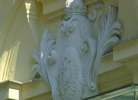 Дунайская международная школа - Danube International School