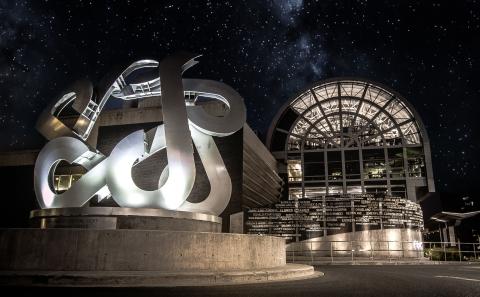 Технологический институт Южной Альберты – SAIT Polytechnic