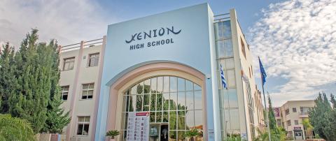 Международная Бординговая школа «XENION Education» – XENION Education