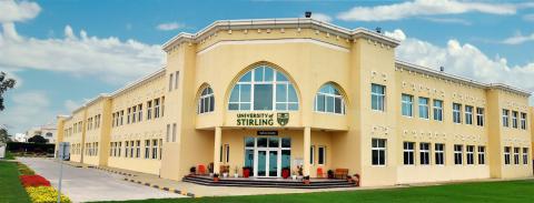 Университет Стерлинга, Рас-Аль-Хайма – University of Stirling, Ras Al Khaimah