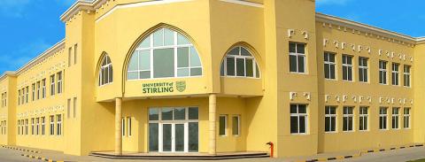 Университет Стерлинга, Рас-Аль-Хайма – University of Stirling, Ras Al Khaimah