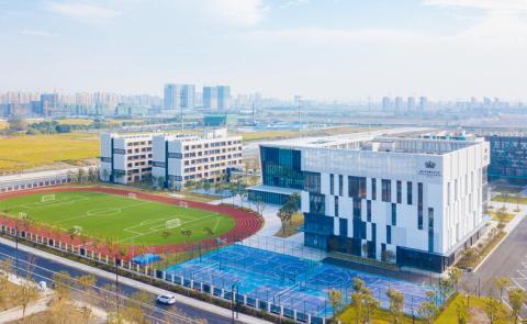 Международная школа NAS Цзясин - NAS Jiaxing - 1