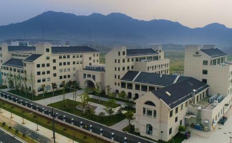 Международная школа NAS Нинбо, Фэнхуа - NAS Ningbo, Fenghua - 1