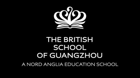 Британская школа Гуанчжоу - British School of Guangzhou - 3