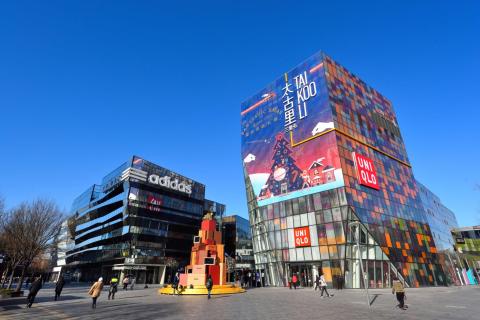 Британская школа Пекина – Саньлитунь - The British School of Beijing - Sanlitun - 4