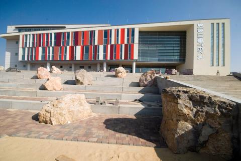 Университет Яна Кохановского в Кельце - Jan Kochanowski University of Kielce - 3