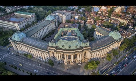 Софийский университет - Sofia University - 3