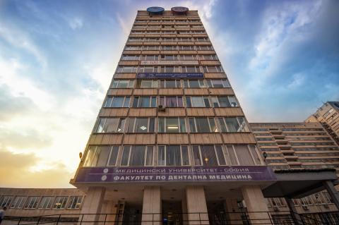 Медицинский университет в Софии - Medical University, Sofia - 3