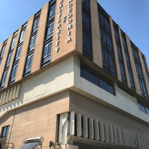 Университет Македонии - University of Macedonia - 2