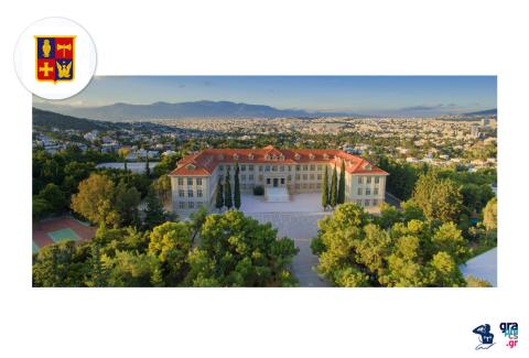 Греко-Американский колледж - Hellenic American College - 1