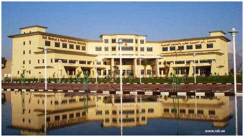Университет медицины и здравоохранения Рас-Аль-Хаймы - Ras Al Khaimah Medical and Health Sciences University - 1