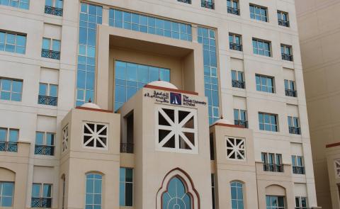 Британский университет в Дубае - British University in Dubai - 3