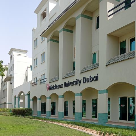 Университет Миддлсекс Дубай -  Middlesex University Dubai - 1