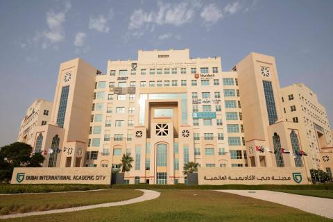 Университет Мердока Дубай - Murdoch University Dubai - 3