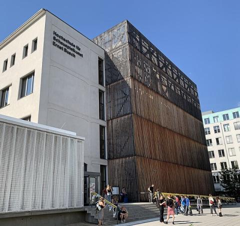 Академия драматического искусства им. Эрнста Буша - Hochschule für Schauspielkunst "Ernst Busch"