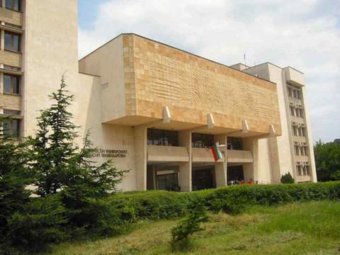Пловдивский университет - Plovdiv University