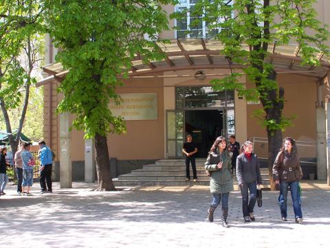 Пловдивский университет - Plovdiv University