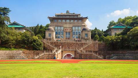 Уханьский университет - Wuhan University 