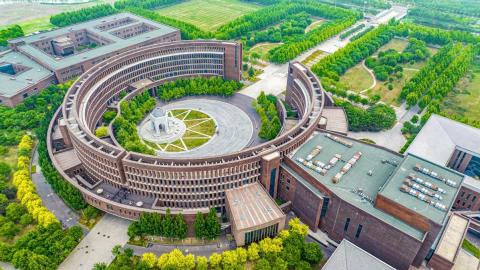 Тяньцзинский университет - Tianjin University