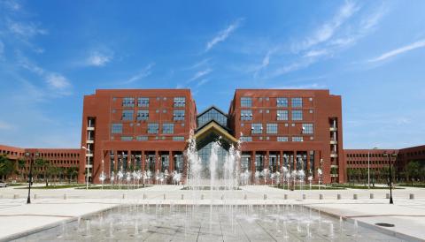 Тяньцзинский университет - Tianjin University