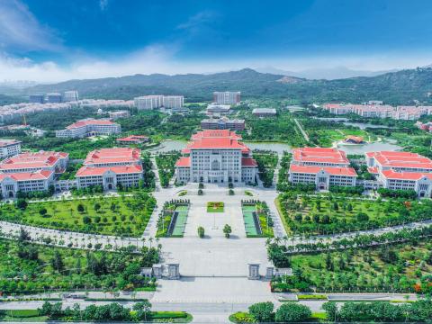 Сямэньский университет - Xiamen University 
