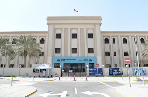 Британская международная школа Абу-Даби – British International School Abu Dhabi