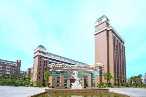 Фучжоуский университет международной торговли - Fuzhou University of International Studies and Trade