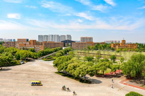 Университет Нинбо - Ningbo University