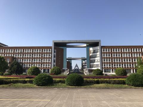 Университет Нинбо - Ningbo University