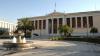 Афинский национальный университет им. Каподистрии - National and Kapodistrian University of Athens - 4
