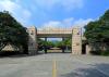 Чжэцзянский университет - Zhejiang University - 3