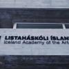 Исландская академия искусств - Listaháskóli Íslands - 5