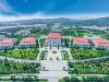 Сямэньский университет - Xiamen University